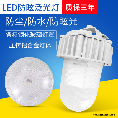 尚为SW7100节能泛光灯 长寿吸顶式防眩投光灯150W 防水防尘平台灯