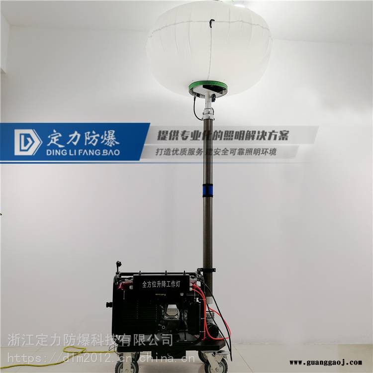 夜间路面施工球形升降灯 防眩目球形泛光灯 发电月球灯图1