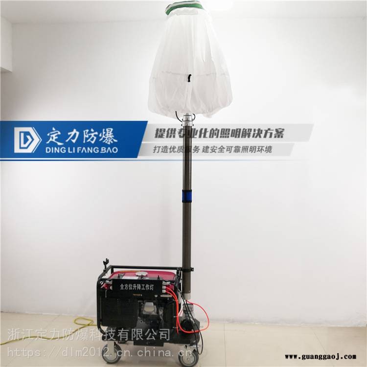 夜间路面施工球形升降灯 防眩目球形泛光灯 发电月球灯图3