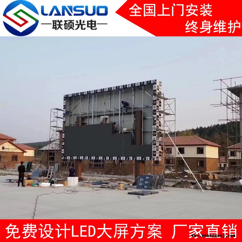 P10户外LED显示屏厂家  高亮度LED广告屏 节能高清电子屏厂家 外墙P10LED全彩屏图2