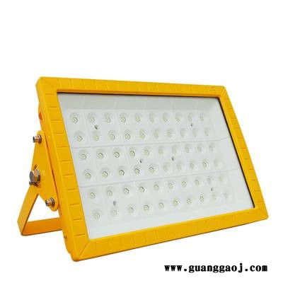 CCD97方形LED防爆灯50W100W150W仓库厂房加油站免维护投光灯图2