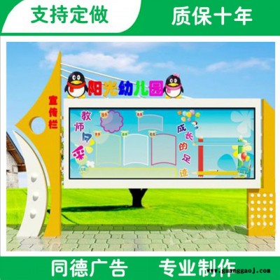 供应滚动宣传栏灯箱  LED显示屏灯箱  生产阅报栏灯箱  宣传栏厂家  直销户外宣传栏