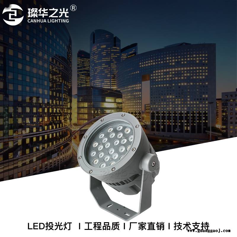 LED防水地插圆形投光灯草坪灯户外投射灯花园照树灯图1