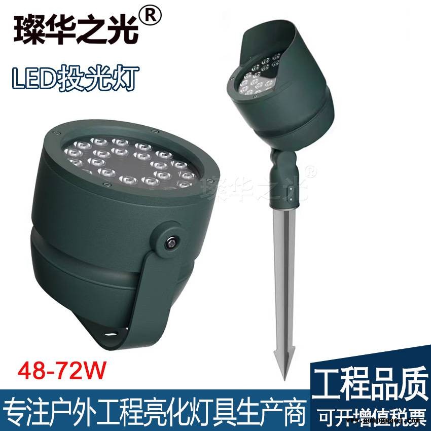 璨华照明LED照树灯18W户外圆形投光灯24W草坪插地灯图2