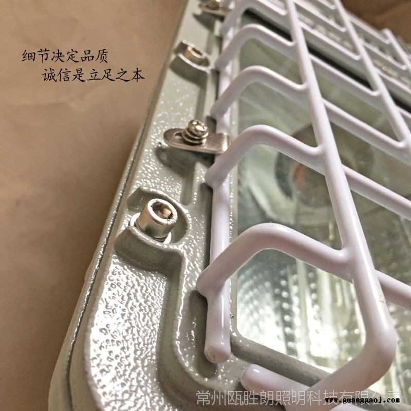 BAT52防爆泛光灯工厂车间分体式防爆投光灯BFC8110A图3