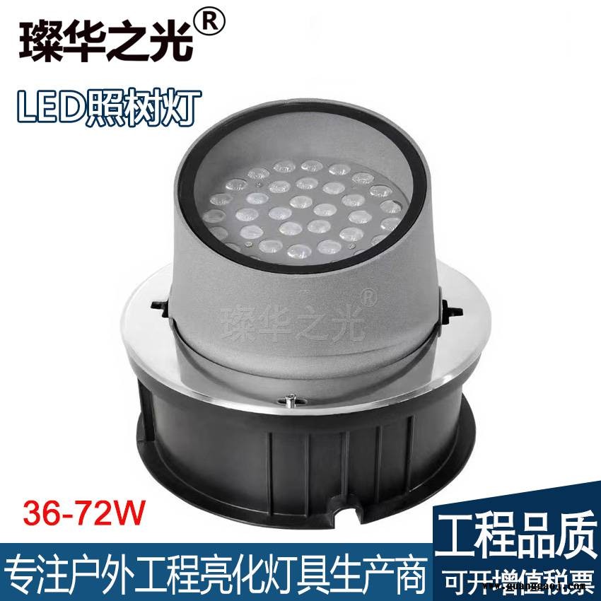 LED照树灯18W-108W半地埋投光灯酒店庭院公园投射灯图3