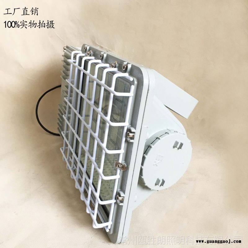 BAT52防爆泛光灯工厂车间分体式防爆投光灯BFC8110A图2