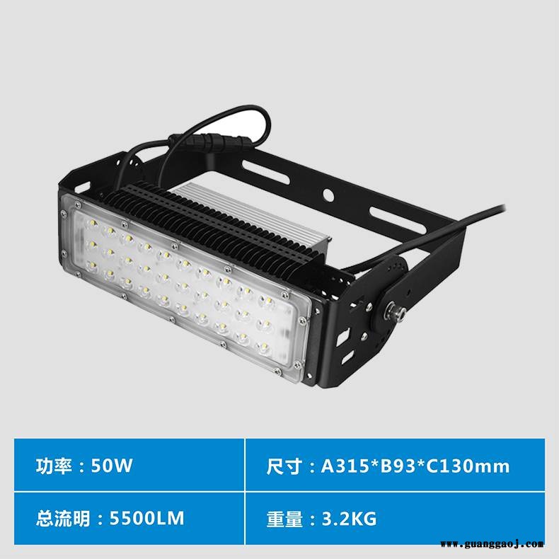 永鑫瑞led投光灯50W 高品质高亮隧道灯图2