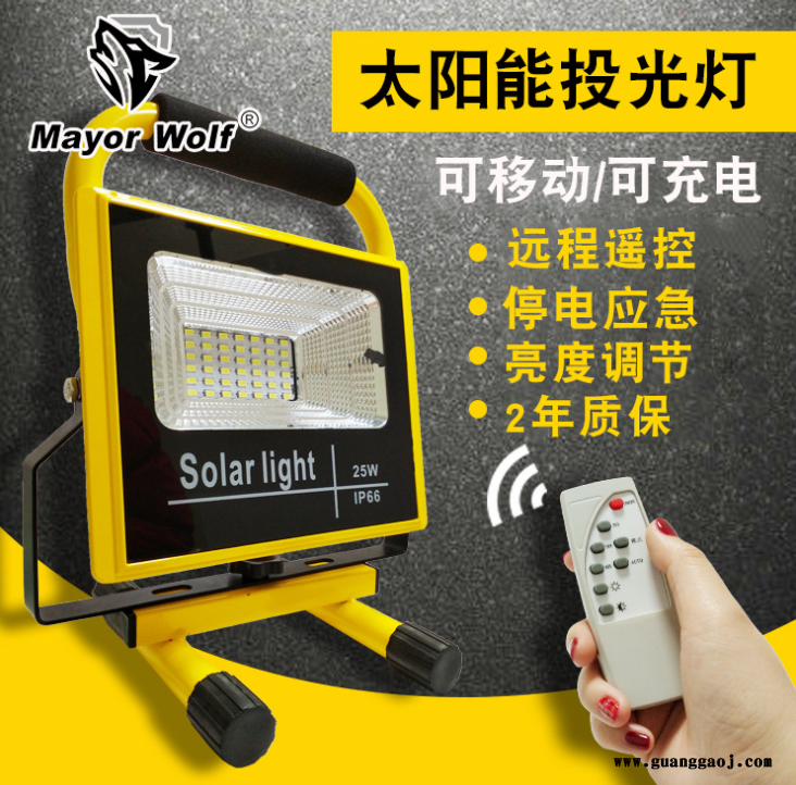太阳能路灯厂家25W太阳能投光灯led室内户外可提携露营照明图2