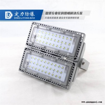 大功率LED防水防尘投光泛光灯