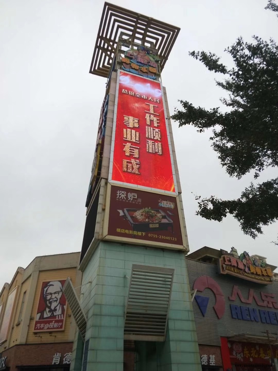 全彩led显示屏门头，高亮图2