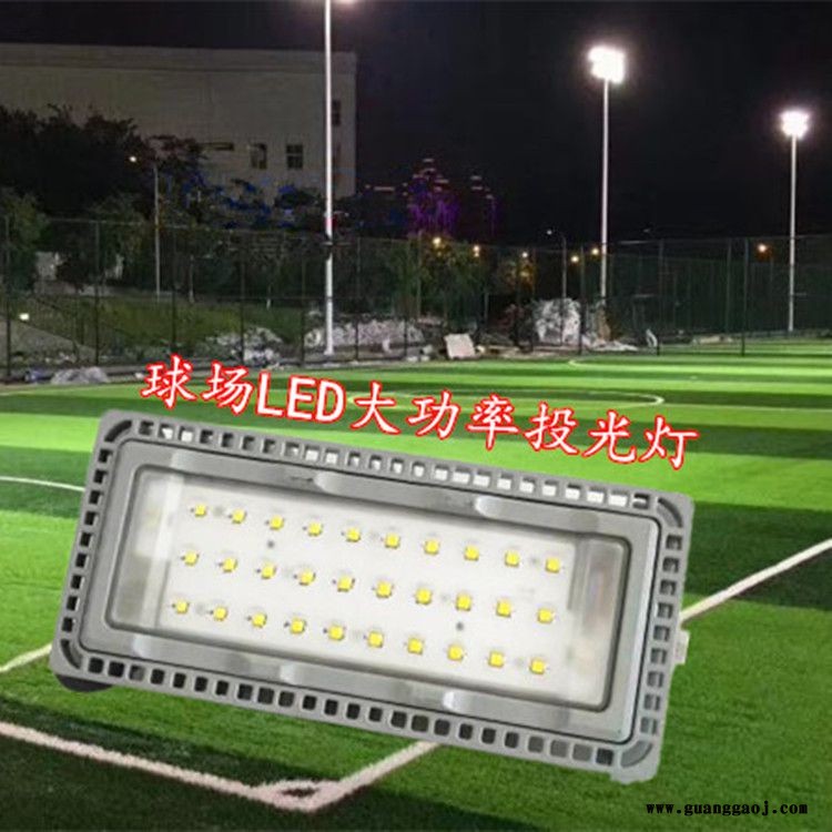 海洋王LEDNTC9280L200W模组防水隧道灯球场大功率投光灯图3
