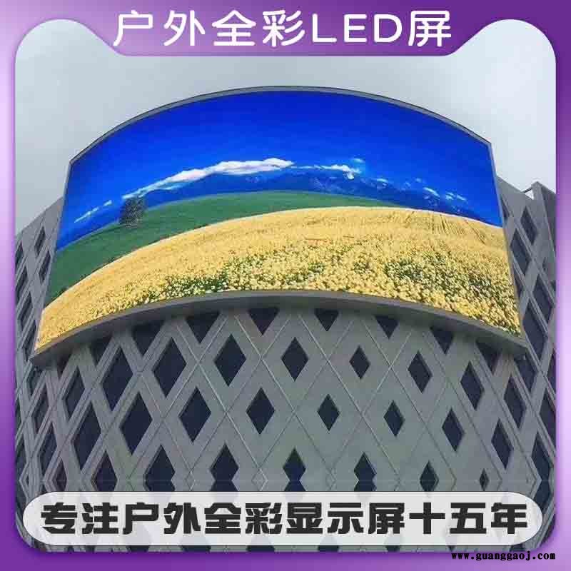 北京户外全彩led显示屏室外大屏p3p4p5p6p8广告全彩屏福州户外大屏户外全彩电子屏价格 LED全彩工程商图2