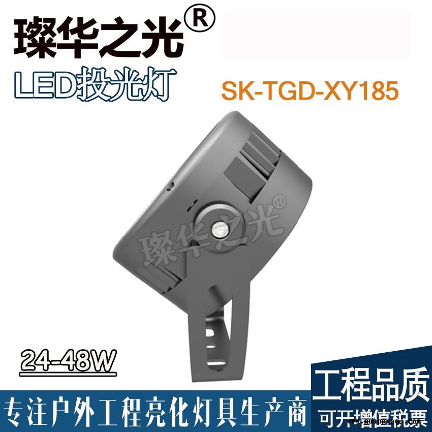 璨华照明SK-TGD-XY215新款圆形LED投射灯12-72W结构防水私模投光灯防眩光格栅照树灯图3