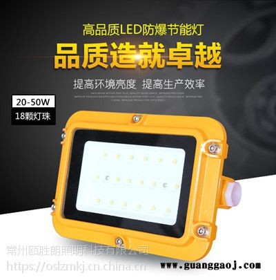 新款led防爆灯矿用节能隧道灯厂房仓库加油站投光灯井下照明灯防爆灯厂家图3