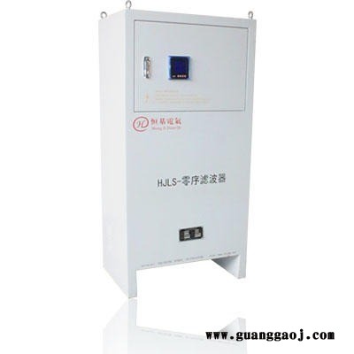 零线电流消除器LED显示屏广告牌专用图5