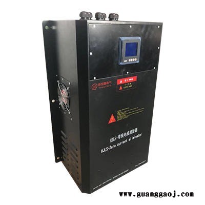 零线电流消除器LED显示屏广告牌专用图2
