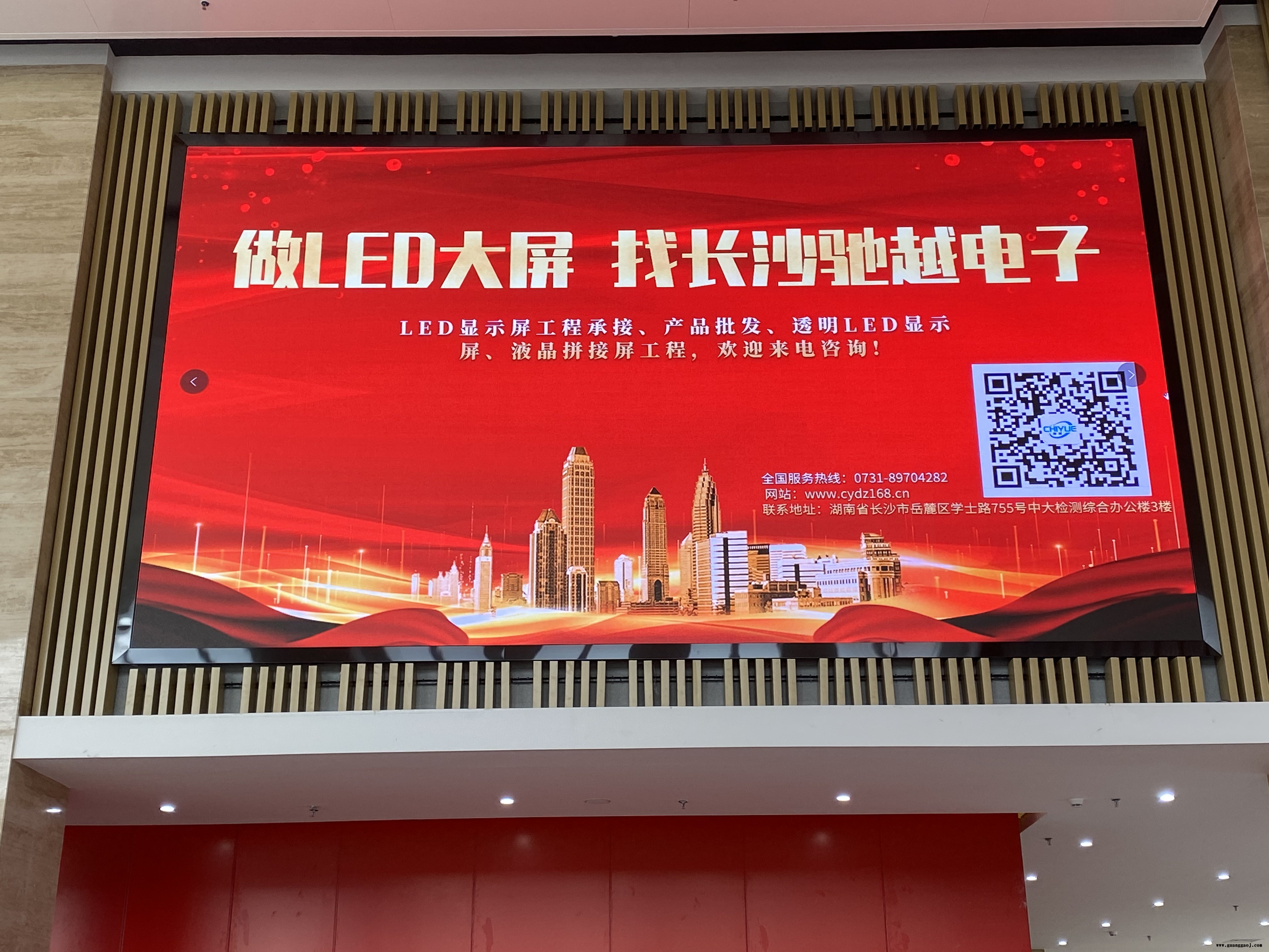 长沙室内P2.0mm小间距全彩LED显示屏图2