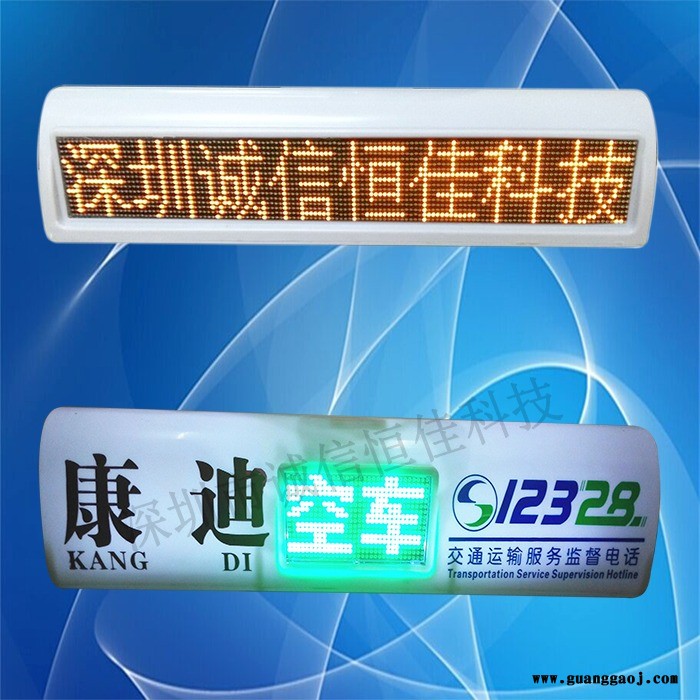 黑龙江出租车后窗屏 出租车LED显示屏厂家直销图6