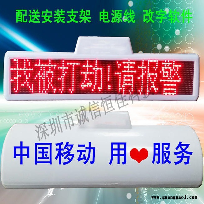 黑龙江出租车后窗屏 出租车LED显示屏厂家直销图4