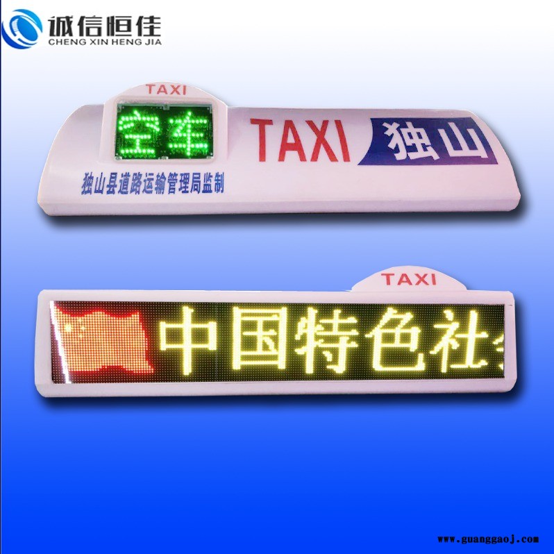 黑龙江出租车后窗屏 出租车LED显示屏厂家直销图5