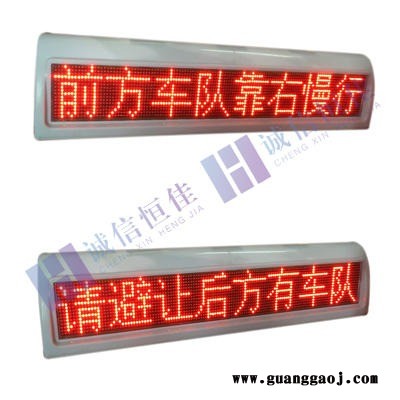 黑龙江出租车后窗屏 出租车LED显示屏厂家直销图3