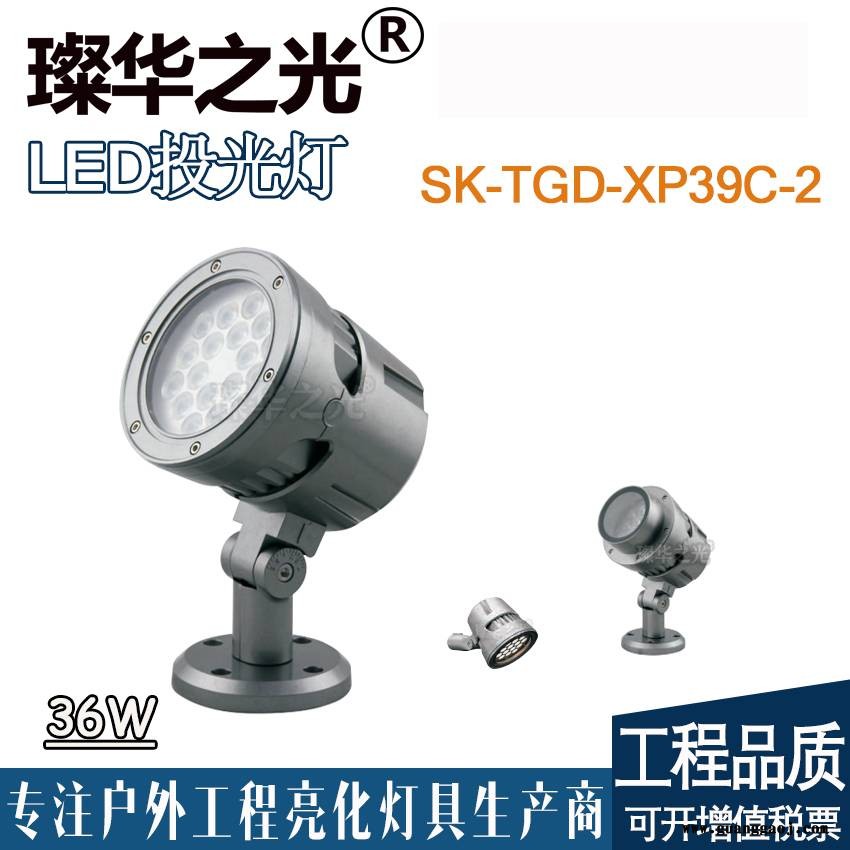 璨华照明SK-TGD-XP39 LED投射灯654W户外防水圆形投光灯广场小区公园插地灯图3