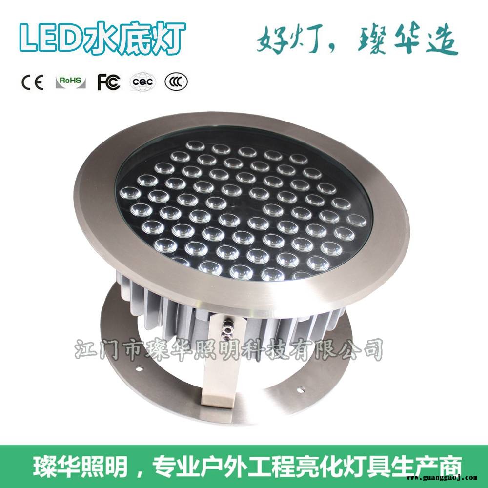 璨华照明SK-SDD-XK03H LED48W水底灯60W水下投光灯图3