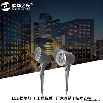 户外LED射树灯RGB照树灯插地灯景观草坪灯圆形投光灯