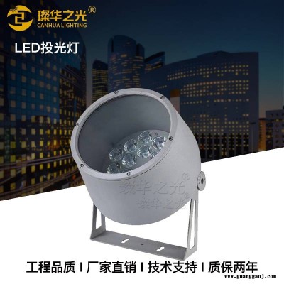 璨华照明led照树灯54W园林景观明装投光灯外墙楼宇投射灯
