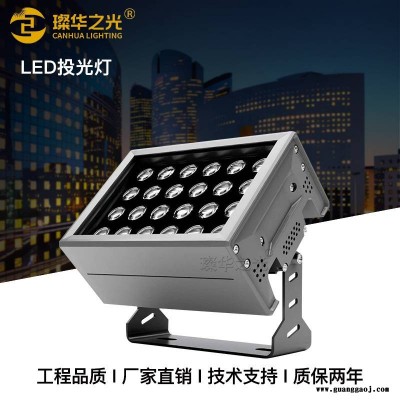 LED投光灯户外防水方形楼体投射灯广场庭院草坪照树灯