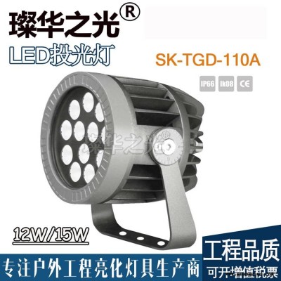 璨华照明SK-TGD-210A LED投光灯户外防水圆形结构投射灯插地灯