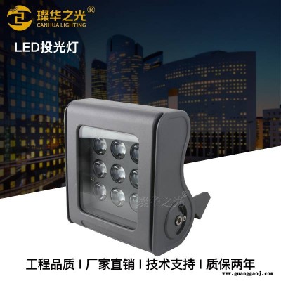 led投光灯户外防水照树灯方形大功率泛光庭院公园投射灯