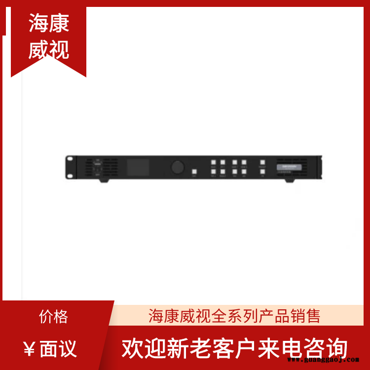 海康威视小间距LED显示屏控制系统视频处理器DS-D43V10