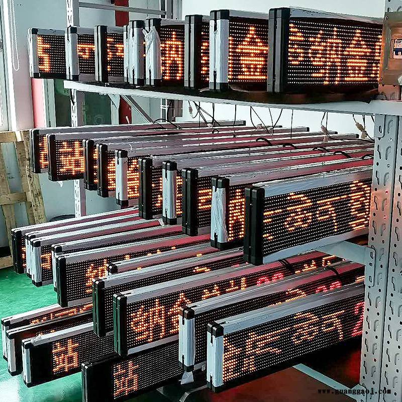 公交车车内8字LED显示屏，自动更新内容公交车车内单色显示屏图2