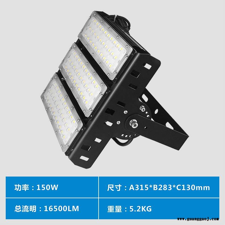 250W隧道投光灯 模组贴片led泛光灯图3
