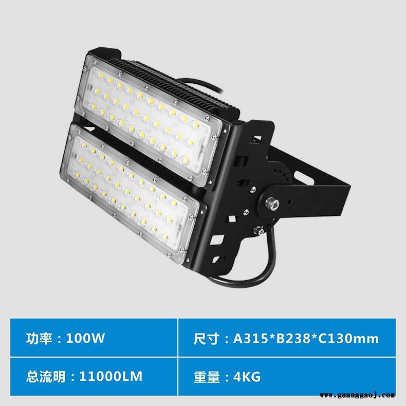 250W隧道投光灯 模组贴片led泛光灯图2