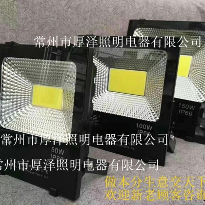 厂家直销批发户外LED防水投光灯50W 100W 150W射程远 亮度高