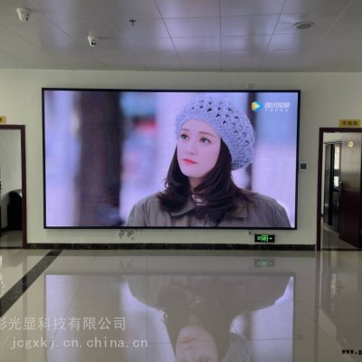 贵阳金阳全彩显示屏安装厂家 都匀LED显示屏批发价格 兴义室内小间距厂家报价
