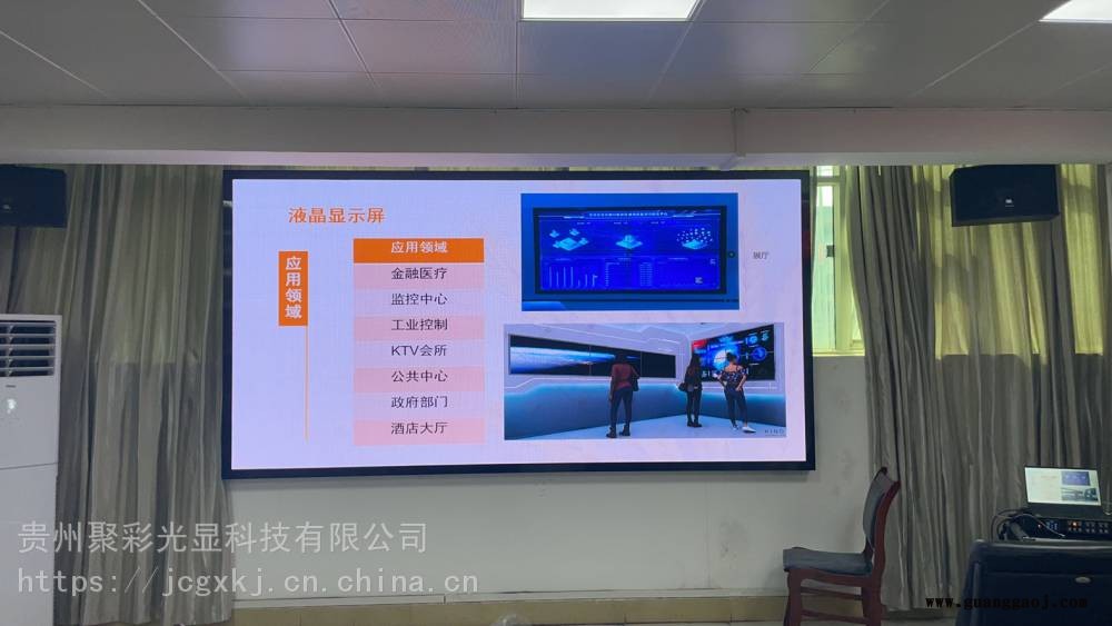 贵州贵阳户外显示屏维修价格 LED显示屏不亮维修电话 显示屏安装图1