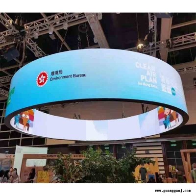 上海双面圆环LED显示屏全彩屏P2P2.5P3P4圆柱屏弧形屏柔性曲面屏吊屏梅州高清软模显示屏方案单面屏价格