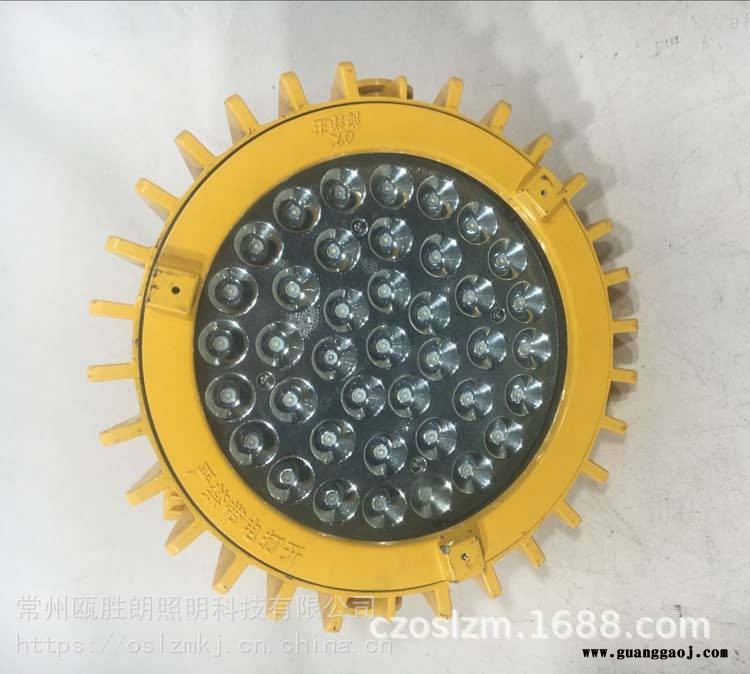 海洋王BFC8126防爆投光灯加油站仓库隧道燃气站LED防爆灯100W图2