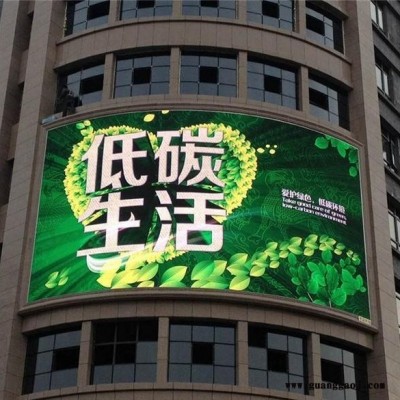 易彩户外P5全彩led显示屏