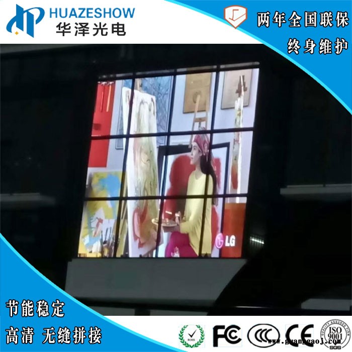 大型珠宝店商场超薄透光玻璃P3贴膜LED显示屏胶粘柔性超薄贴膜电子屏动态显示华泽光电图2
