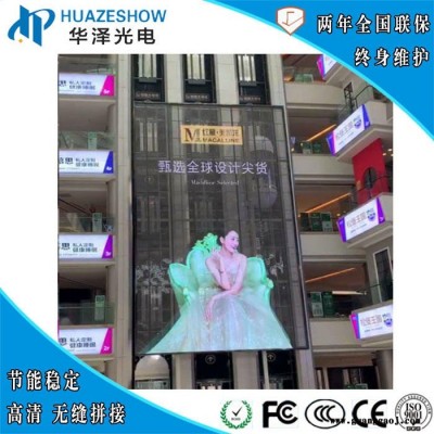 大型珠宝店商场超薄透光玻璃P3贴膜LED显示屏胶粘柔性超薄贴膜电子屏动态显示华泽光电