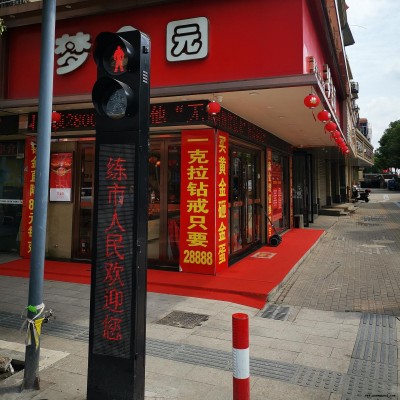 供应鑫光道美观耐用广告LED显示屏文字一体式交通信号灯厂家直销