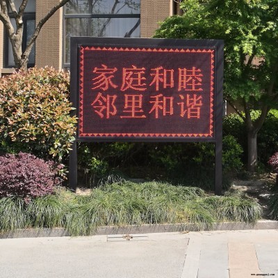 供应杭州小区工厂通知引导用室外防雨P10单红色LED显示屏