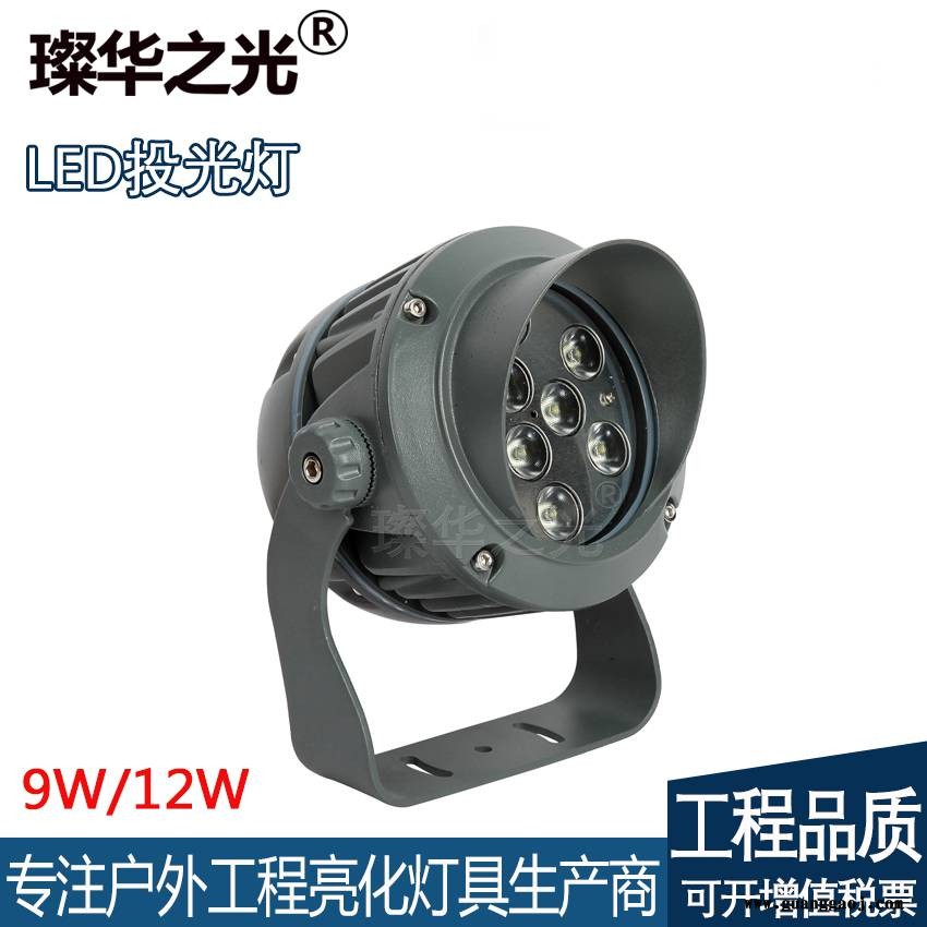 璨华照明SK-TGD-XK02D LED投光灯西瓜投射灯户外景观园林照树灯图2
