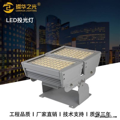 led户外防水投光灯DMX512全彩外控染色灯室外双层投射灯