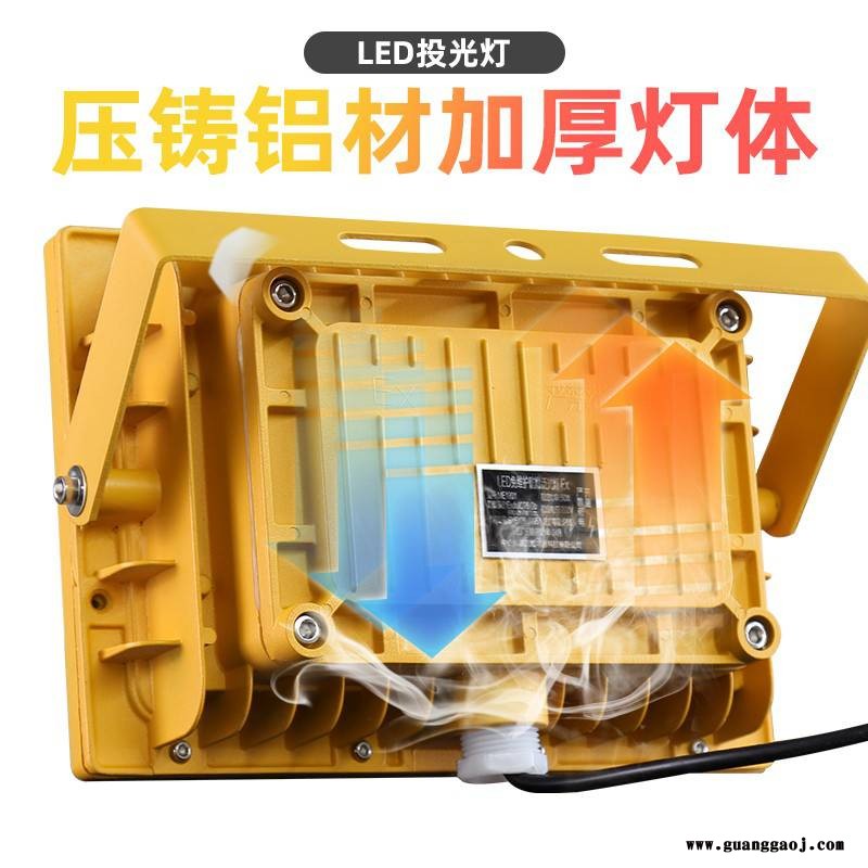 led加油站化工厂防腐防爆投光灯100W200W探照灯图2
